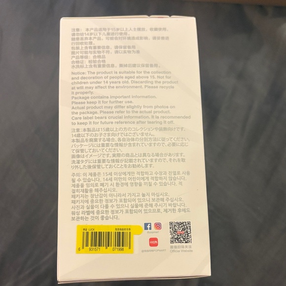 Pop Mart Big into Energy - LUCK - Vinyl Plush - unopened/digitally unboxed - Picture 2 of 6